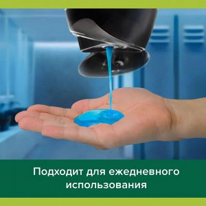 Палмолив Мужской Гель для душа и шампунь 2 в 1 "Спорт" 250 мл