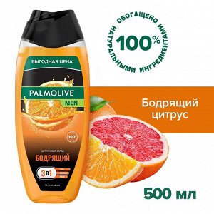 Палмолив Мужской Гель для душа и шампунь 2 в 1 "Цитрусовый заряд" 250 мл