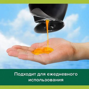 Палмолив Мужской Гель для душа и шампунь 2 в 1 "Цитрусовый заряд" 250 мл