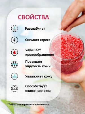 Senso Terapia Tropical Spa Соль-пена для ванн "Тонизирующая" 560 г