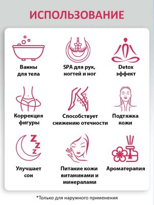 Senso Terapia Tropical Spa Соль-пена для ванн "Тонизирующая" 560 г