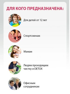 Senso Terapia Tropical Spa Соль-пена для ванн "Тонизирующая" 560 г