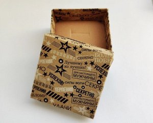 Подарочная коробочка, Мужские пожелания