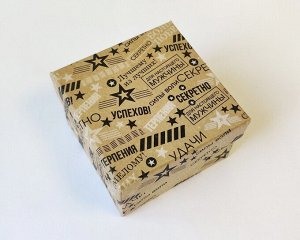 Подарочная коробочка, Мужские пожелания