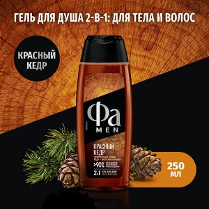 Фа Мужской гель для душа "Кедр и винтажный виски" 250 мл