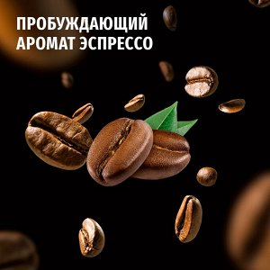 Фа Мужской гель для душа 2 в 1 "Кофейный взрыв" 250 мл