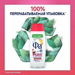 FA Фа Гель для душа &quot;Pure Freshness Organic: Абрикос&quot; 250 мл