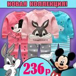 Распродажа! Все лучшее детям