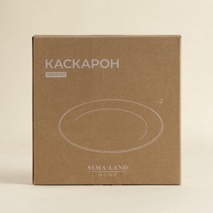Тарелки SL Home «Каскарон», d=23.3 см, набор 2 шт., костяной фарфор, белые