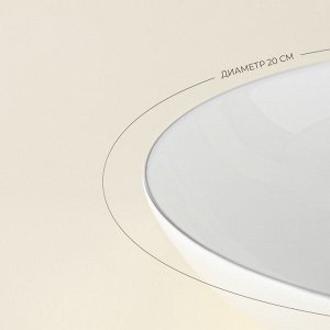 Тарелки глубокие SL Home «Каскарон», 700 мл, d=20 см, набор 2 шт., костяной фарфор, белые