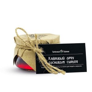 Кедровый орех в сосновом сиропе, 120г