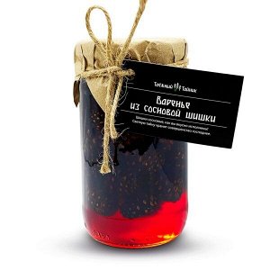 Варенье из сосновой шишки, 460г