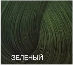 Зеленый - Expert Color 100 ml