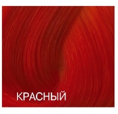 Красный - Expert Color 100 ml