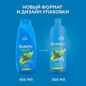 Шамту Шампунь для волос "Глубокое очищение" и свежесть с экстрактами трав 500 мл