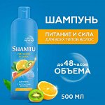 Шамту Шампунь для волос &quot;Питание и сила&quot; с экстрактами фруктов 500 мл