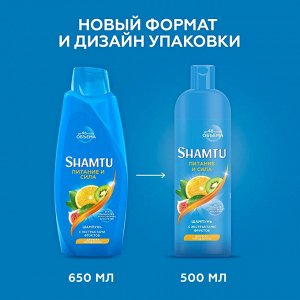 Шамту Шампунь для волос "Питание и сила" с экстрактами фруктов 500 мл