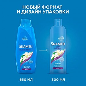Шамту Шампунь для волос "Сила и тонус" с экстрактом жасмина 500 мл