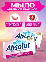 Абсолют Мыло туалетное &quot;Нежное&quot; 90 г