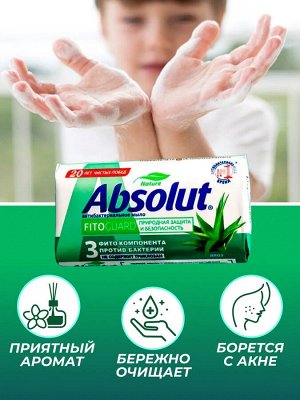 Абсолют Мыло туалетное "Алоэ" 90 г