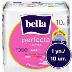 Прокладки женские ультратонкие bella Perfecta Ultra Rose