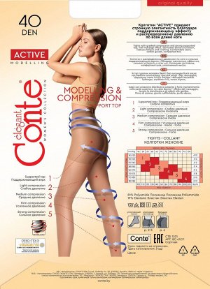 Active 40 Колготки с утягивающими шортиками 40 ден