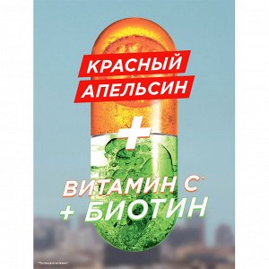 Фруктис сыворотка для волос "Рост во всю Силу" (склонные к выпадению) 125 мл