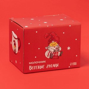 Молочник новогодний Доляна «Весёлые гномы», 300 мл, 13,2?9,4?9 см, доломит, белый