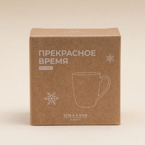 Кружка новогодняя SL Home «Прекрасное время», 400 мл, 9x10 см, фарфор, белая