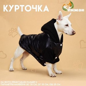Куртка для собак "Спорт" с капюшоном, размер S, чёрная