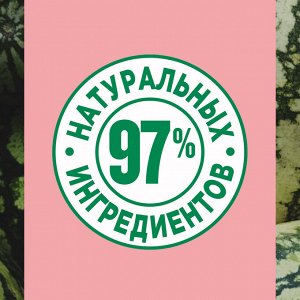 Фруктис Бальзам для волос Superfood "Арбуз" (для тонких волос) 350 мл