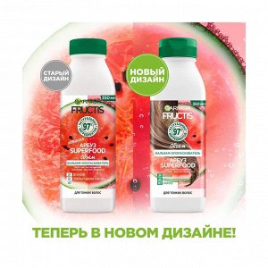 Фруктис Бальзам для волос Superfood "Арбуз" (для тонких волос) 350 мл
