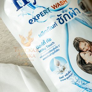 Гель для стирки концентрированный парфюмированный "Нежность Молока" HYGIENE