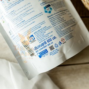 Гель для стирки концентрированный парфюмированный "Нежность Молока" HYGIENE