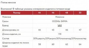 Платье женское бело-серый