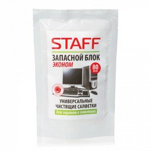 Чистящие салфетки д/экранов и пластика (запасной блок) STAFF