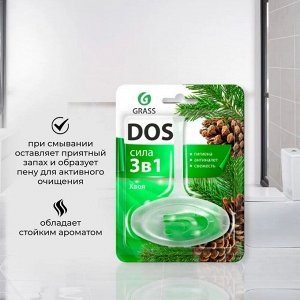 Грасс DOS Подвесной блок для унитаза 3в1 "Хвоя"