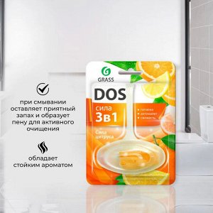 Грасс DOS Подвесной блок для унитаза 3в1 "Сила Цитруса"