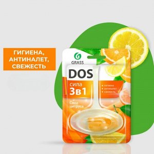 Грасс DOS Подвесной блок для унитаза 3в1 "Сила Цитруса"