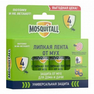 Средство от мух липкая лента MOSQUITALL Защита от мух 4шт