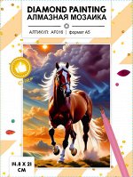 Набор для творчества &quot;Алмазная мозаика&quot; 14,8*21см