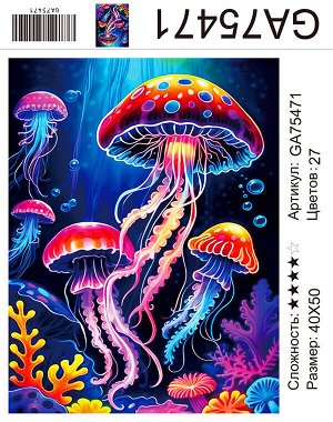 Набор для творчества "Алмазная мозаика" 40*50см