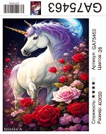 Набор для творчества &quot;Алмазная мозаика&quot; 40*50см
