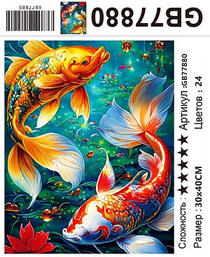 Набор для творчества "Алмазная мозаика" 30*40см