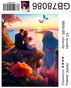 Набор для творчества "Алмазная мозаика" 30*40см
