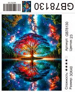 Набор для творчества &quot;Алмазная мозаика&quot; 30*40см