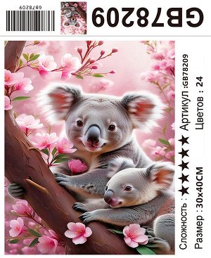 Набор для творчества "Алмазная мозаика" 30*40см