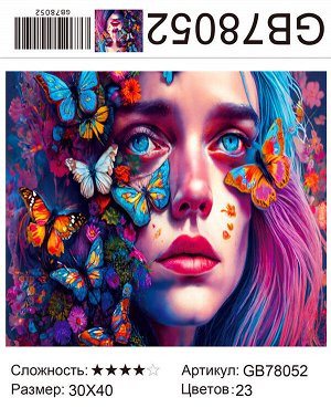 Набор для творчества "Алмазная мозаика" 30*40см