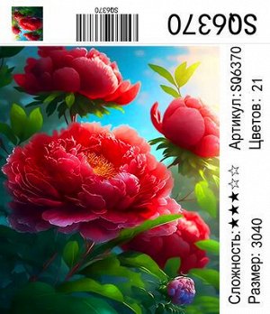 Набор для творчества "Рисование по номерам" 30*40см