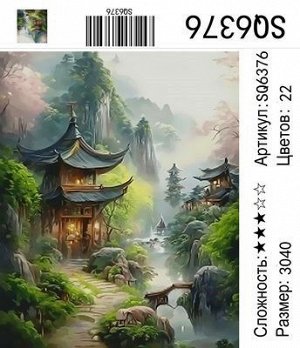 Набор для творчества "Рисование по номерам" 30*40см